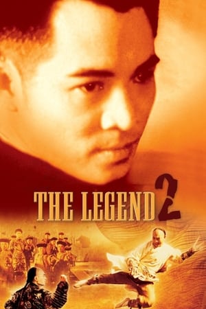 The Legend of Fong Sai-Yuk 2 - Vj Ice P