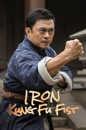 Iron Kung Fu Fist - Vj Ice P