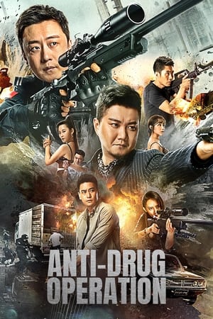 Anti-Drug Operation - Vj Emmy