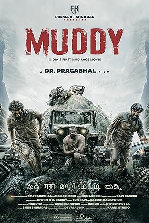 Muddy 1 - Vj Ice P
