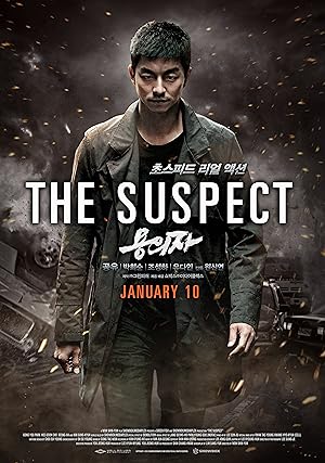 The Suspect - Vj Ice P