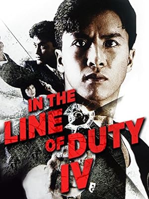 In the Line of Duty 4 - VJ Emmy