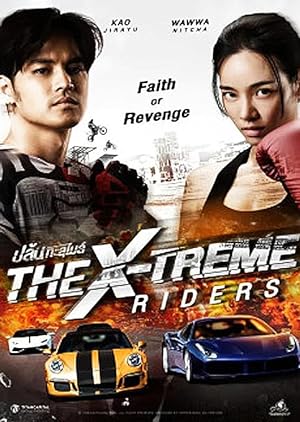 The X-Treme Riders - Vj Junior