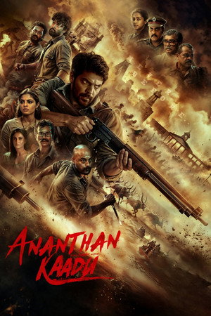 Ananthan Kaadu 1&2 - Vj Shield