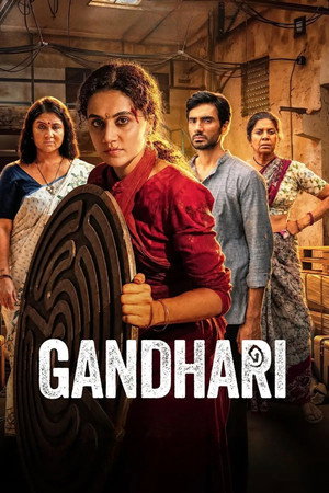 Gandhari 1&2 - Vj Shield