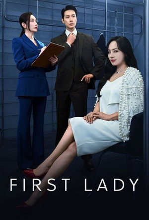 First Lady - Vj ivo