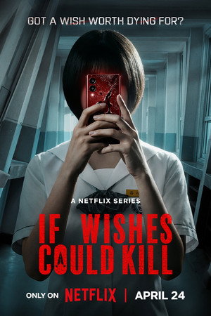 If Wishes Could Kill - Vj Ivo