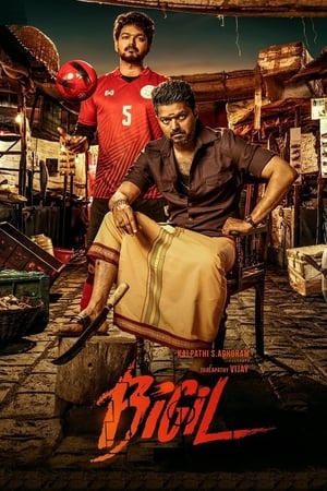 Bigil 1 - Vj Ice P