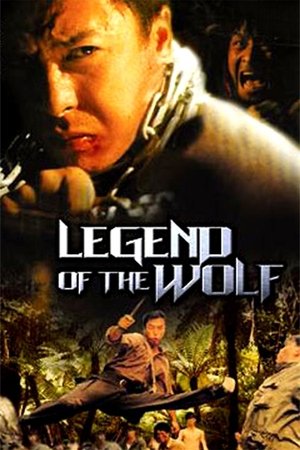 Legend of the Wolf | New Big Boss - Vj KK