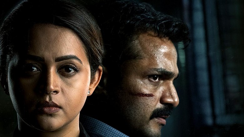 Case of Kondana 1 - Vj Jovan