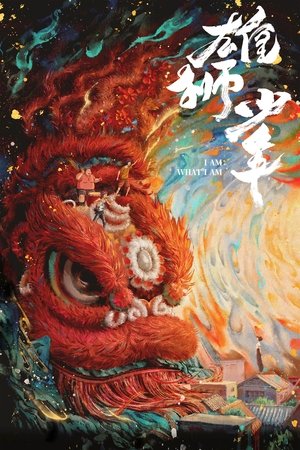 I Am What I Am - Vj Uncle T