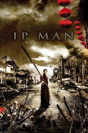 Ip Man - Vj Junior