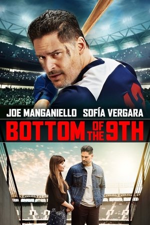 Bottom of the 9th - Vj Kriss Sweet