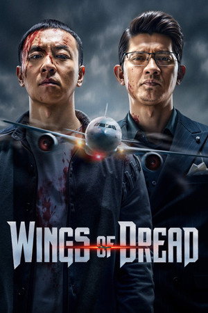 Wings of Dread - Vj Junior