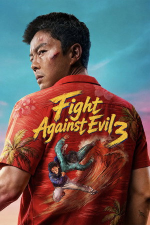 Fight Against Evil 3 - Vj Emmy