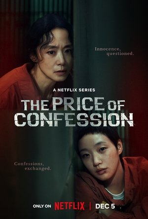 The Price of Confession - VJ Freddy
