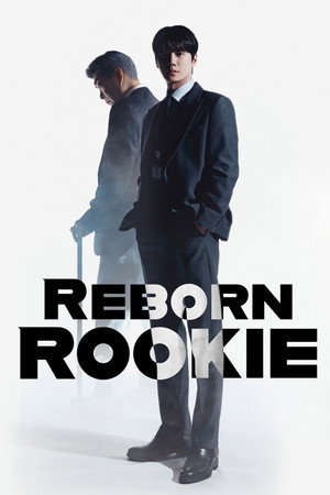 Reborn Rookie - Vj Pax