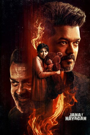Jana Nayagan 1&2 - Vj Shield
