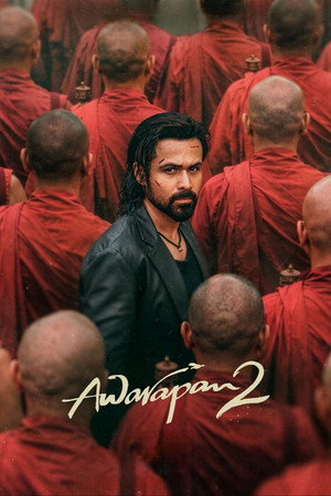 Awarapan 1 - Vj Shield