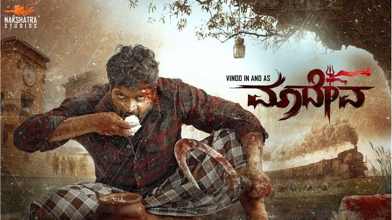 Maadeva 1&2 - Vj Ice P