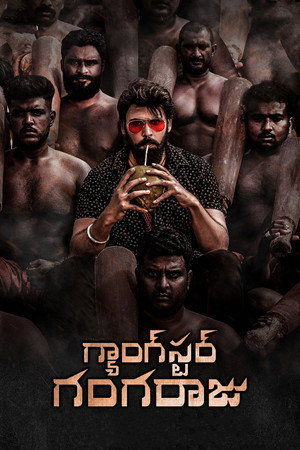 Gangster Gangaraju 1&2 - Vj Ice P