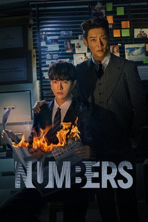 Numbers - Vj Pax