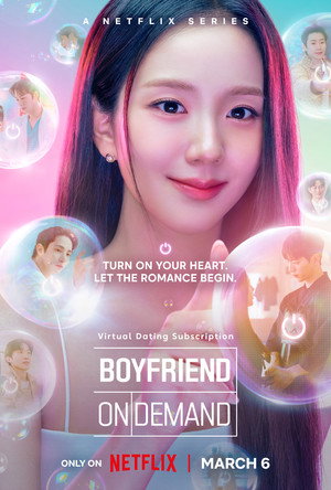 Boyfriend on Demand - VJ Ivo