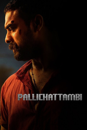 Pallichattambi 1&2 - Vj Ice P