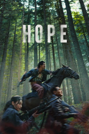Hope - Vj Emmy