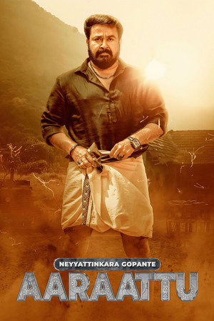 Aaraattu 1&2 - Vj Ice P