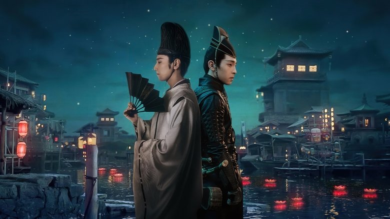 The Yin-Yang Master: Dream of Eternity - Vj Tonny