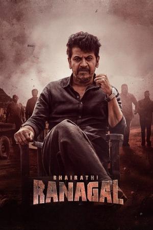 Bhairathi Ranagal 1 - Vj Jingo