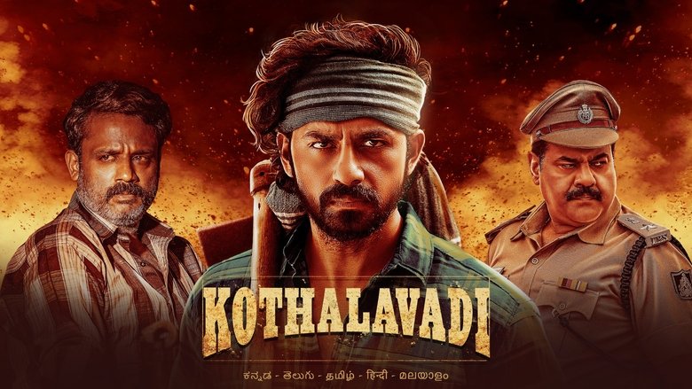 Kothalavadi 1&2 - Vj Shield