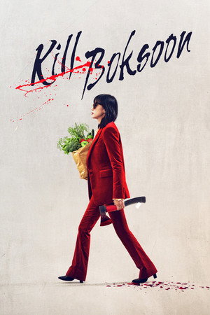 Kill Boksoon - Vj Emmy