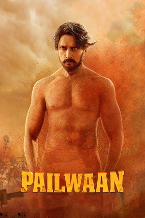 Pailwaan 1 - Vj Shield
