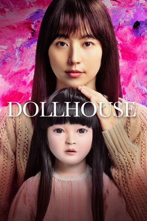Dollhouse - Vj Muba