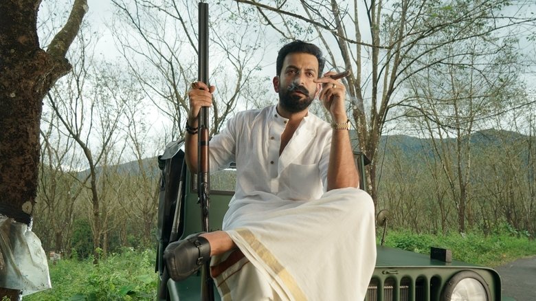 Kaduva 1&2 - Vj Shield