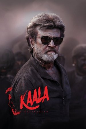Kaala 1&2 - Vj Muba
