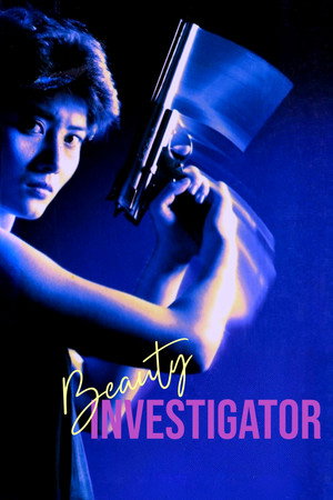 Beauty Investigator - Vj Jingo