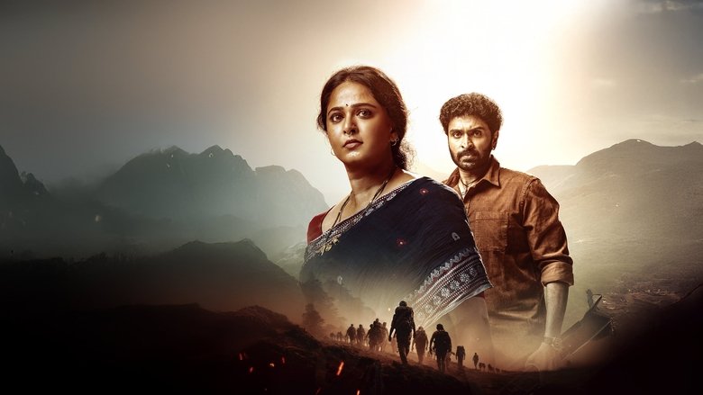 Ghaati 2 - Vj Shield