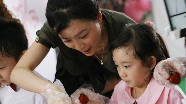 Beast Stalker - Vj Emmy