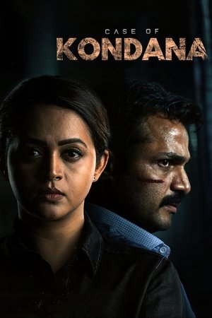 Case of Kondana 1 - Vj Jovan
