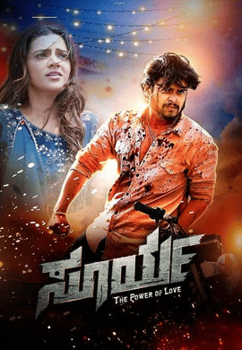 Surya Power of Love 1&2 - Vj Shield